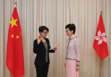 香港特区政府正式成立维护国家安全委员会丨国际热点速递