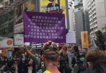 顶风作案!香港一男子举“港独”旗帜被捕丨国际热点速递