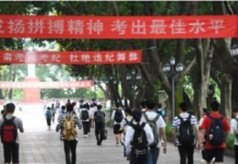 高考防疫新举措 严控体温丨国际热点速递