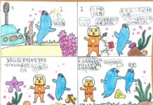 比利时中文学校2020《亲情中华 · 为你讲故事》网络夏令营北京营圆满结束