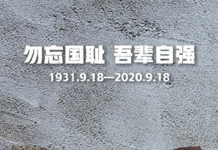 光荣属于英雄的中国人民丨国际热点速递