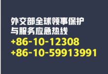 外交部提醒假期避免非必要跨境旅行丨国际热点速递