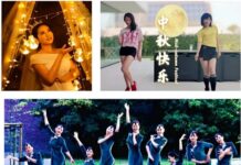 比利时华侨华人举办“云晚会” 共度中秋国庆