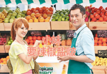 海南水果怎么吃?统统辣椒盐伺候!|闲话海南