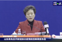 青岛找到新冠病毒物传人证据链丨国际热点速递