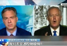 白宫官员称美国不会控制疫情丨国际热点速递