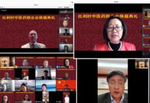 【热烈祝贺】陶丽玲女士荣任比利时中医药联合会会长