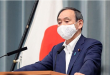 菅义伟就长子涉不当宴请事件向国民致歉丨国际热点速递