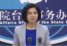 国台办回应大陆暂停台湾菠萝输入:科学合理丨国际热点速递