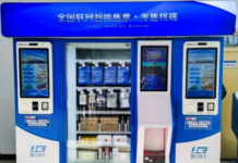 明年我国将全面普及道路客运电子客票丨国际热点速递