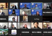 比利时卢森堡中资企业协会 2021年全体大会成功召开