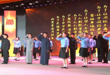 文昌市举办庆祝建党100周年“学党史 强信念 跟党走”党史学习教育宣讲专题会云直播活动