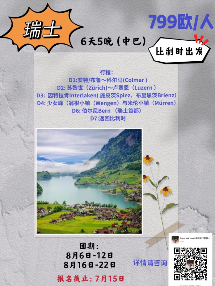 WeChat Image_20210703105630