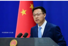 中美天津会谈今日举行,中方向美方提出两份清单丨国际热点速递