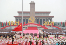 建党100周年庆祝大会盛大开幕丨国际热点速递