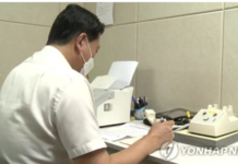 韩朝恢复早间例行通话丨国际热点速递