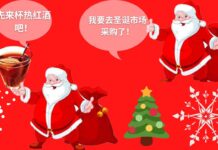 【新增6239例】比利时各地的圣诞市场又回来了!