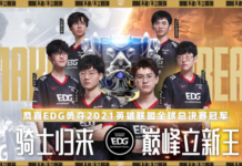 英雄联盟全球总决赛:中国战队EDG击败DK加冕新王