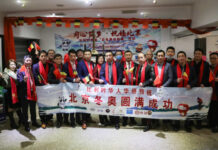 北京冬奥会|比利时华人华侨为北京冬奥会送祝福