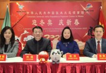 意大利各界预祝北京冬奥会圆满成功