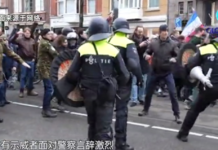 全球连线 | 欧洲疫情新年连刷新高 再现抗议反对抗疫