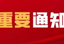 【彻底解封】比利时官宣取消CST和强制戴口罩等防疫规定