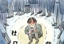 崇尚随缘,不要尬聊:年轻人原子化生存下的“随缘社交”