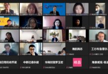 比利时卢森堡中资企业协会2022年全体大会成功召开