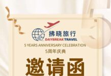 【原创】比利时拂晓旅行五周年!