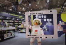 【2022天府书展圆满闭幕】5000多万人次参与、总销售码洋1.37亿元……