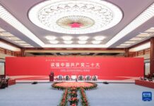 向世界更好地介绍中共二十大 “红厅论坛:读懂中国共产党二十大”主题研讨会在北京举行