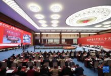 读懂中共二十大 读懂中国共产党——“红厅论坛:读懂中国共产党二十大”主题研讨会综述