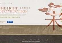 【活动】中国历代绘画大系之宋画欧盟特展邀你来!