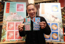 法国发行兔年生肖纪念邮票