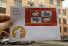 中匈联合发行兔年生肖邮票