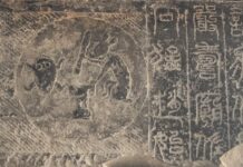 看嵩山汉阙上的月兔捣药:祈福平安健康