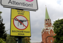 无人机袭击克里姆林宫事件三大关注点