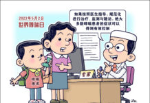 科普:世界哮喘日呼吁关爱每一位哮喘患者