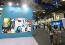 海外用户超1.5亿 中国网络文学“扬帆出海”