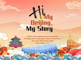 CALL FOR SUBMISSIONS: “My Stories of Beijing”