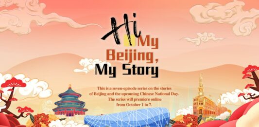 CALL FOR SUBMISSIONS: “My Stories of Beijing”