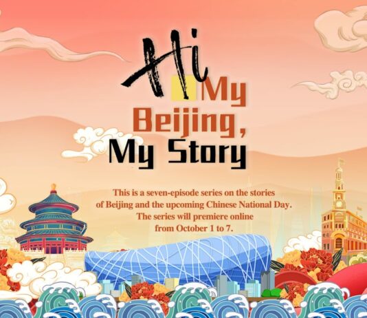 CALL FOR SUBMISSIONS: “My Stories of Beijing”
