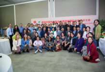 第四届欧洲中医大会在英国胜利召开