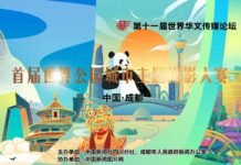 【活动邀请】首届世界公园城市主题摄影大赛等你来晒照!