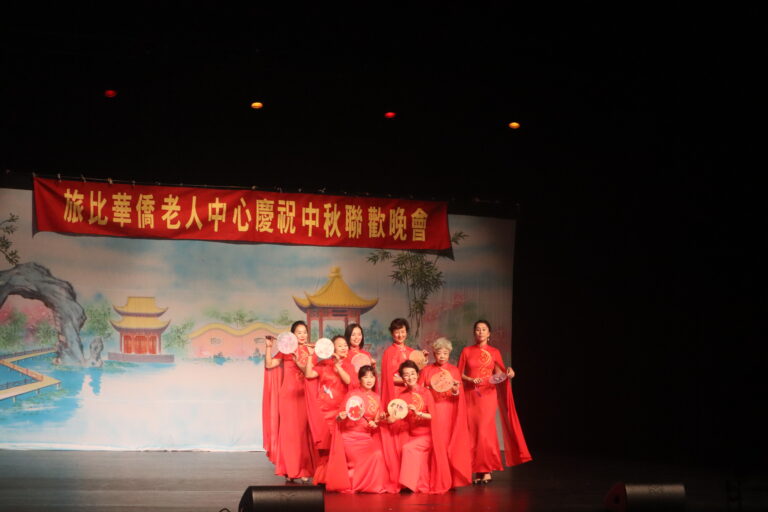 【视频+图文】载歌载舞 旅比华侨老人中心举办中秋慈善联欢会