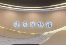 【2023行走中国四川】惊喜在泸州 不仅是酒都(三)品味泸菜