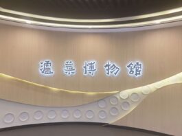 【2023行走中国四川】惊喜在泸州 不仅是酒都(三)品味泸菜