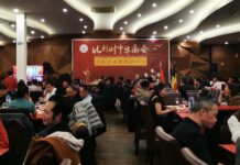 【比利时中华商会】2024新春团拜联谊会圆满举办!