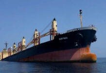 英国货轮在红海航道完全沉没