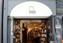 记者手记|让书店成为有趣的地方——探访日本网红共享书店“PASSAGE”
